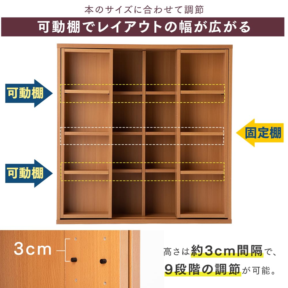 アイリスオーヤマ(IRIS OHYAMA) 本棚 大容量 棚 収納棚 ラック スリム おしゃれ おもちゃ スライド 収納 幅約90×奥行約29.2×高さ約92.2cm スライド棚 オープンラック 組立