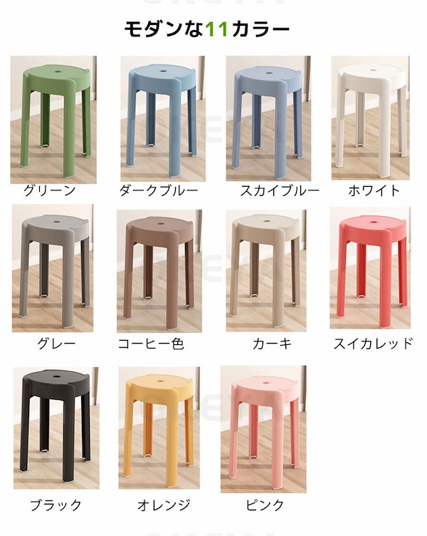 値引中】ラウンドカフェスツールB Qoo10] スタッキングチェア