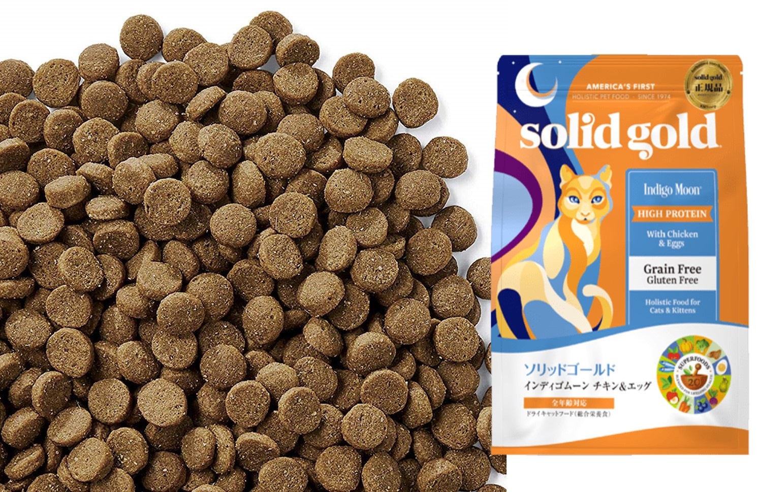 ソリッドゴールド インディゴムーン 2kg【犬想いオリジナルセット】【デオクリーン付】