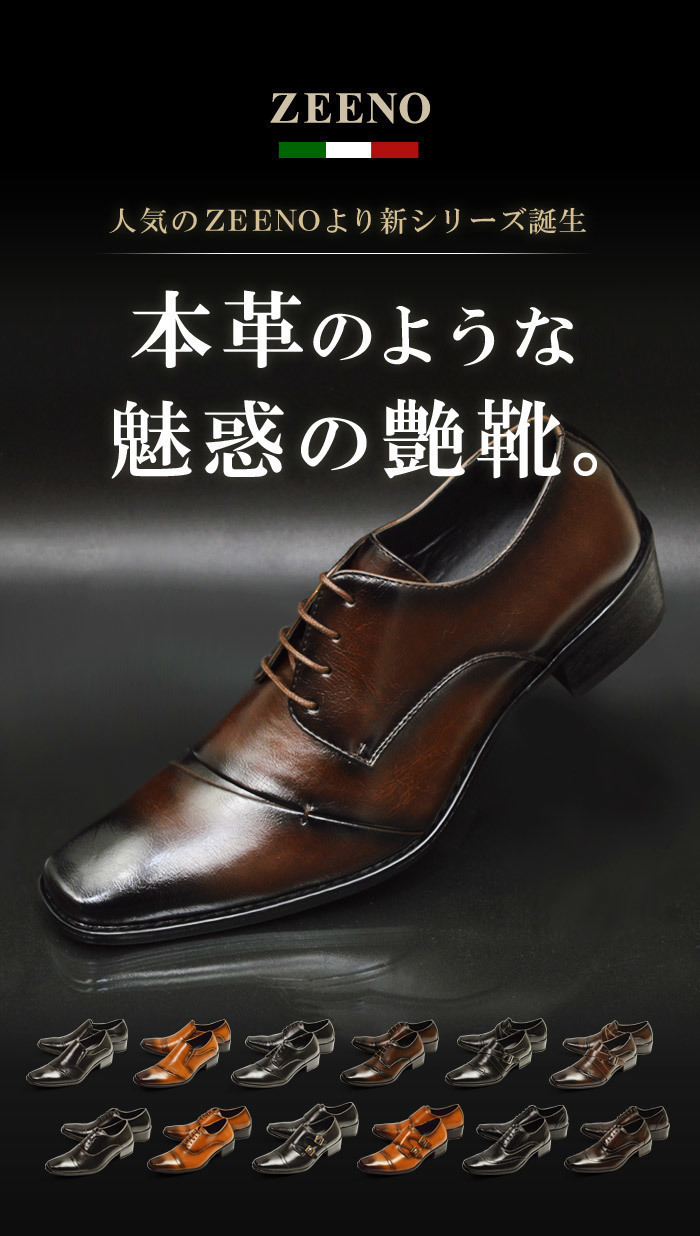 楽天連続1位の品質 ビジネスシューズ 靴 メンズ スクエアトゥ ビジネス靴 メンズ スリッポン ストレートチップ ウイングチップ 革靴 脚長 イタリアン 楽天連続1位の品質 ビジネスシューズ 靴 メンズ スクエアトゥ ビジネス靴 メンズ スリッポン ストレートチップ ウイングチップ 革靴 脚長 イタリアン