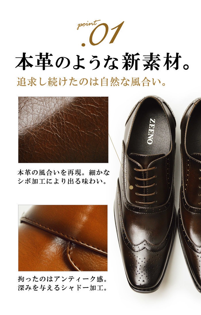 楽天連続1位の品質 ビジネスシューズ 靴 メンズ スクエアトゥ ビジネス靴 メンズ スリッポン ストレートチップ ウイングチップ 革靴 脚長 イタリアン 楽天連続1位の品質 ビジネスシューズ 靴 メンズ スクエアトゥ ビジネス靴 メンズ スリッポン ストレートチップ ウイングチップ 革靴 脚長 イタリアン