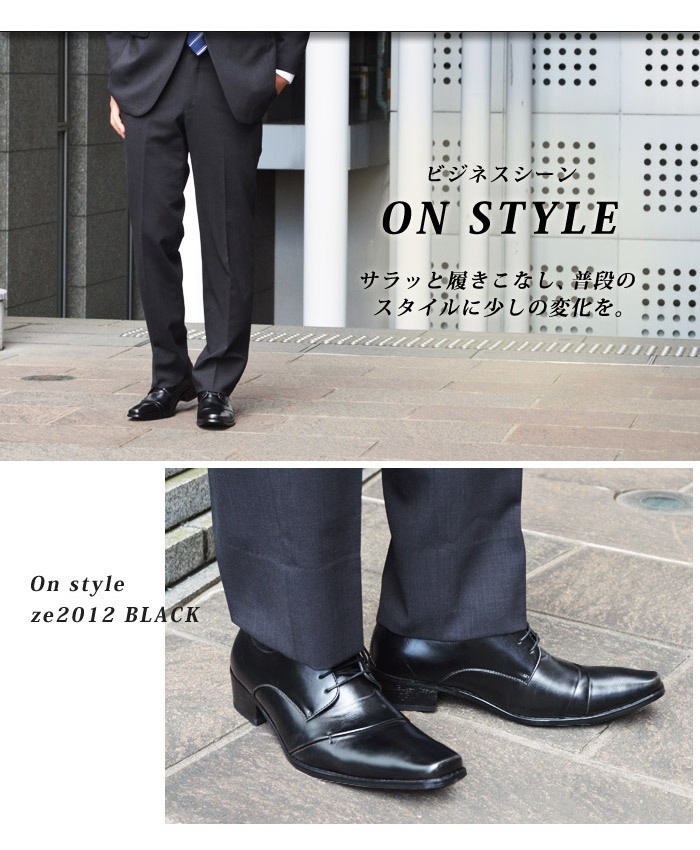 楽天連続1位の品質 ビジネスシューズ 靴 メンズ スクエアトゥ ビジネス靴 メンズ スリッポン ストレートチップ ウイングチップ 革靴 脚長 イタリアン 楽天連続1位の品質 ビジネスシューズ 靴 メンズ スクエアトゥ ビジネス靴 メンズ スリッポン ストレートチップ ウイングチップ 革靴 脚長 イタリアン