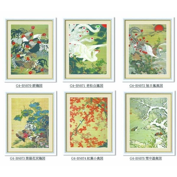 若冲 鳳凰 旭日][動植綵絵額]群鶏/白鳳/鶏伊藤若冲 額装品（白
