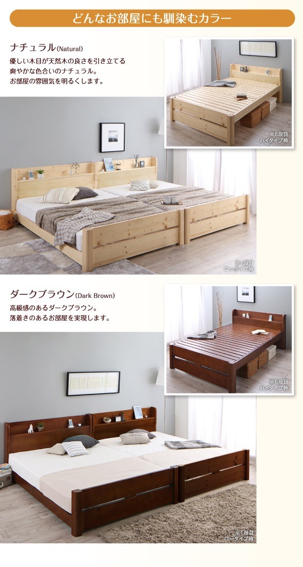 [組立設置付]高さ調節 頑丈すのこファミリーベッド [SEIVISAGE] スタンダードポケットコイルマットレス付 ワイドK280 ナチュラル [マットレス]白