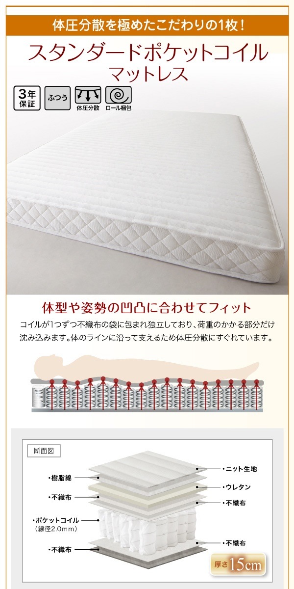 [組立設置付]高さ調節 頑丈すのこファミリーベッド [SEIVISAGE] スタンダードポケットコイルマットレス付 ワイドK280 ナチュラル [マットレス]白
