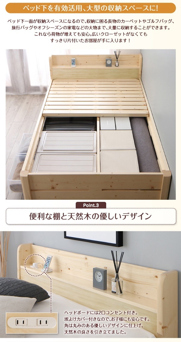 [組立設置付]高さ調節 頑丈すのこファミリーベッド [SEIVISAGE] スタンダードポケットコイルマットレス付 ワイドK280 ナチュラル [マットレス]白
