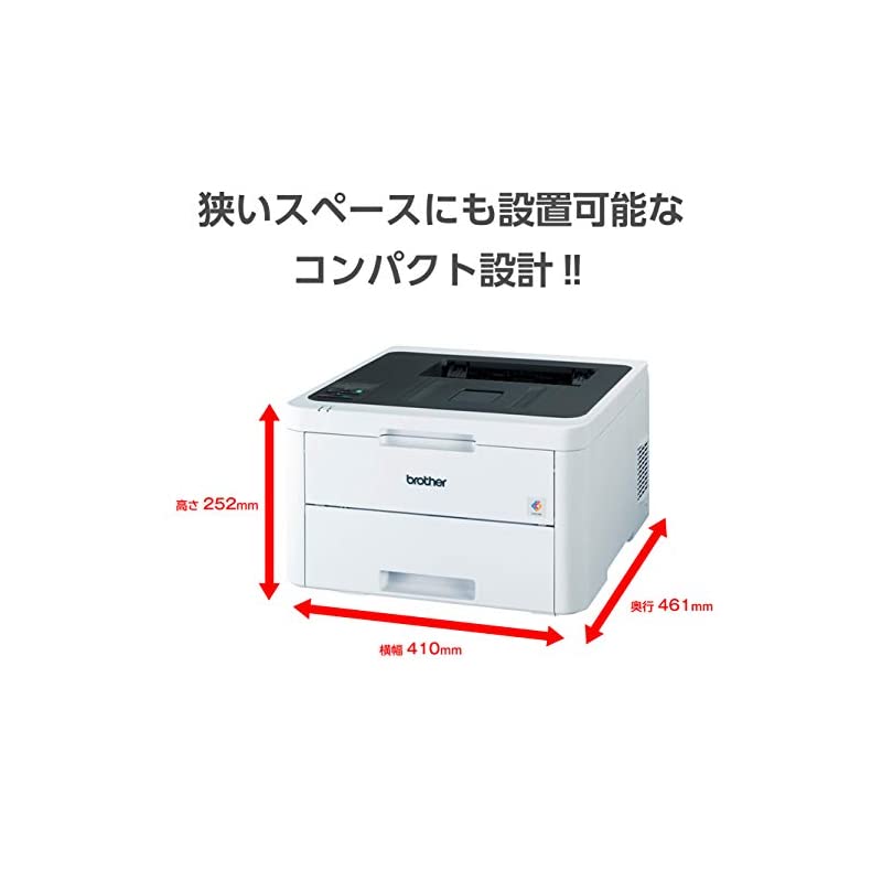 ブラザー工業 brother A4カラーレーザー複合機 MFC-L8610CDW FAX 31PPM 両面印刷 有線・無線LAN ADF - 3