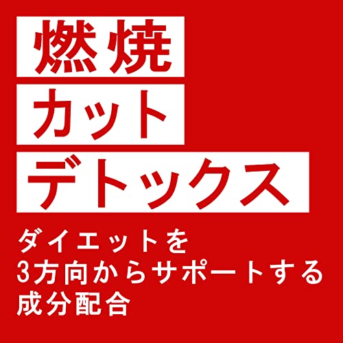 【3か月分】DIET COFFEE ZERO コーヒーダイエット インスタント 「 出す燃やすカットする」3方向からのダイエット成分配合 ダイエット チャコールコーヒー 日本製 100g 3個