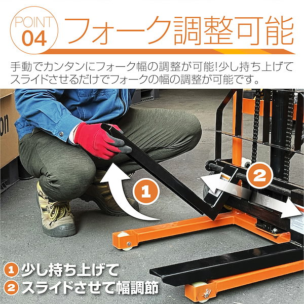 ハンドフォークリフト 昇降 最高位90mm 200kg - 店舗用品