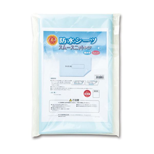 （まとめ）カネモ商事 Lor防水シーツスムースニットタイプ Lサイズ クリーム 1枚[x2セット]