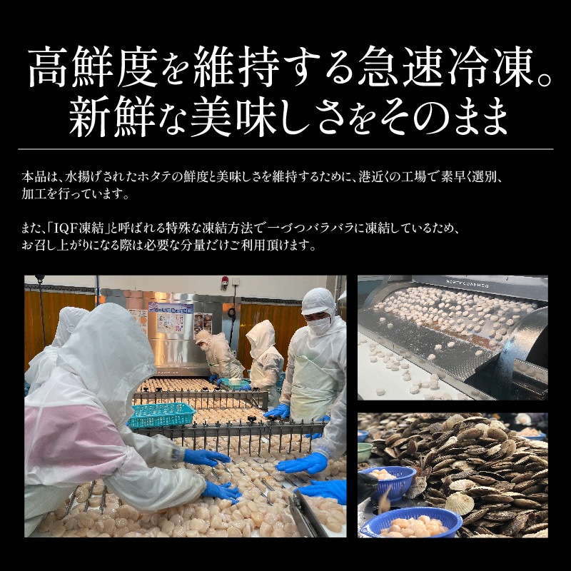 ホタテ 貝柱 1kg 特大 ほたて 帆立 正規品 冷凍ホタテ 肉厚 甘い ホタテ貝 ホタテ貝柱 冷凍 美味しい 1キロ 北海道 グルメ 海産物 海鮮 貝 ホタテ 貝柱 1kg 特大 ほたて 帆立 正規品 冷凍ホタテ 肉厚 甘い ホタテ貝 ホタテ貝柱 冷凍 美味しい 1キロ 北海道 グルメ 海産物 海鮮 貝