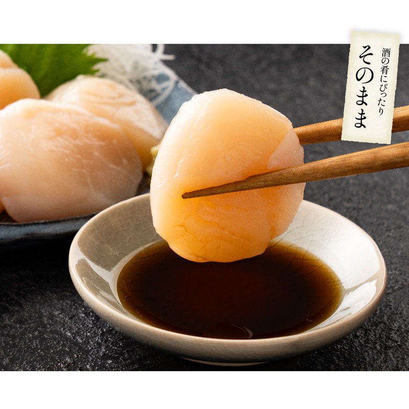 ホタテ 貝柱 1kg 特大 ほたて 帆立 正規品 冷凍ホタテ 肉厚 甘い ホタテ貝 ホタテ貝柱 冷凍 美味しい 1キロ 北海道 グルメ 海産物 海鮮 貝 ホタテ 貝柱 1kg 特大 ほたて 帆立 正規品 冷凍ホタテ 肉厚 甘い ホタテ貝 ホタテ貝柱 冷凍 美味しい 1キロ 北海道 グルメ 海産物 海鮮 貝