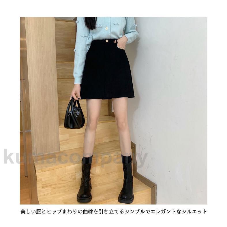 タイトスカート コーデュロイ ショートスカート レディース スカート 厚手 ハイウエスト 着痩せ 秋冬 コーデュロイスカート 細身 ショート丈
