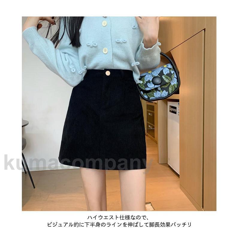 タイトスカート コーデュロイ ショートスカート レディース スカート 厚手 ハイウエスト 着痩せ 秋冬 コーデュロイスカート 細身 ショート丈