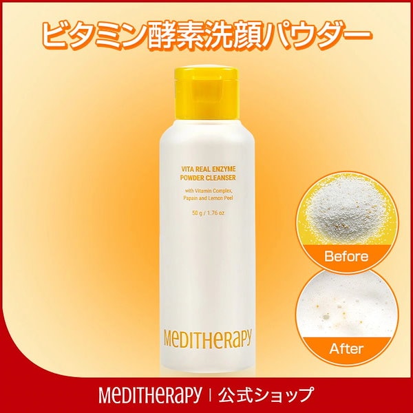 シーボン くすみ肌クレンジングマセと酵素パウダー10個セット シーボン