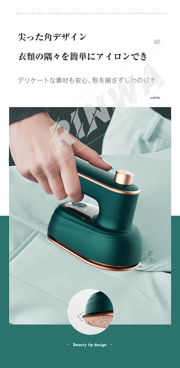 家庭用 小型 スチームアイロン 緑 多機能 家電 2022新着小型パワーハンギングアイロン機トラベルハンドヘルドポータブルミニ電気スチームアイアングリーン服用