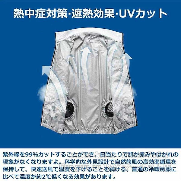 Qoo10] ワークマン 空調服2023 空調服 おす