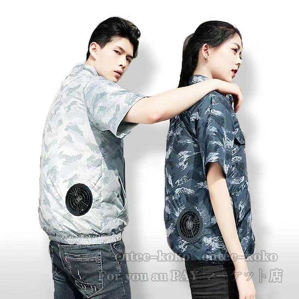 Qoo10] ワークマン 空調服2023 空調服 おす