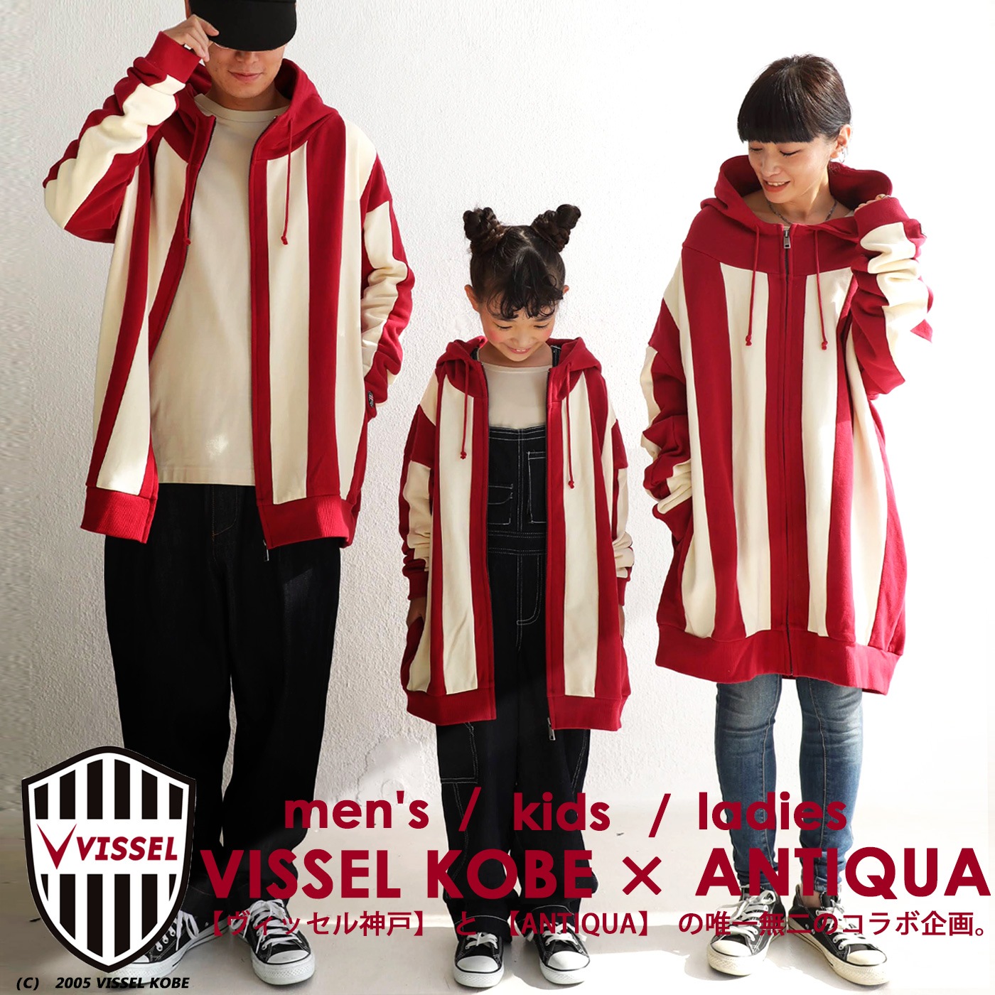 antiqua - VISSEL KOBE×ANTIQUA コラボパーカー VISSEL KOBE×ANTIQUA コラボパーカー ・メール便不可【242B