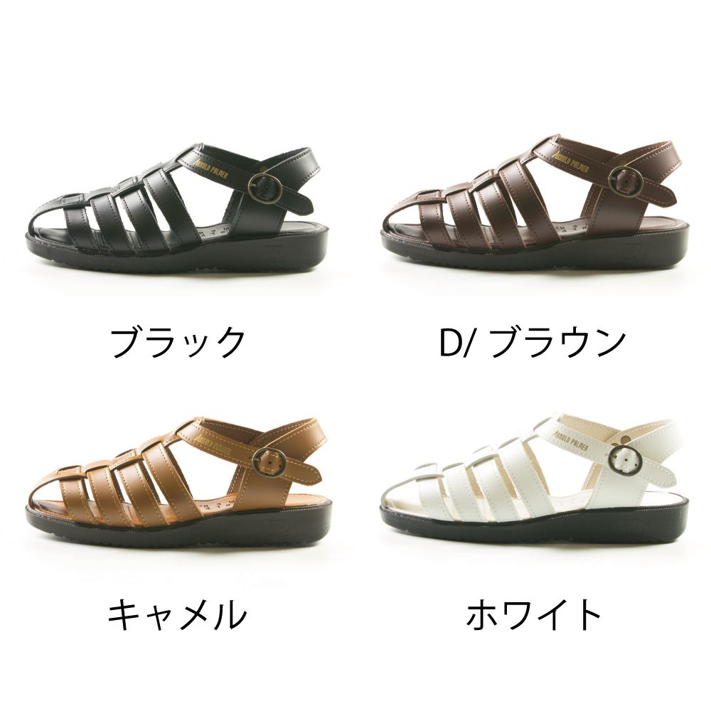 メンズ サンダル アーノルドパーマー コンフォート グルカサンダル 黒 白 茶 ダークブラウン 6611 本革 紳士 レザー プレゼント 運転 25 26 27 28 父の日 メンズ サンダル アーノルドパーマー コンフォート グルカサンダル 黒 白 茶 ダークブラウン 6611 本革 紳士 レザー プレゼント 運転 25 26 27 28 父の日