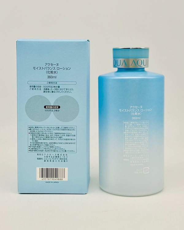 ACSEINE モイストバランスローション 360ml 2本セット セット】 アクセーヌ ACSEINE モイストバランスセット