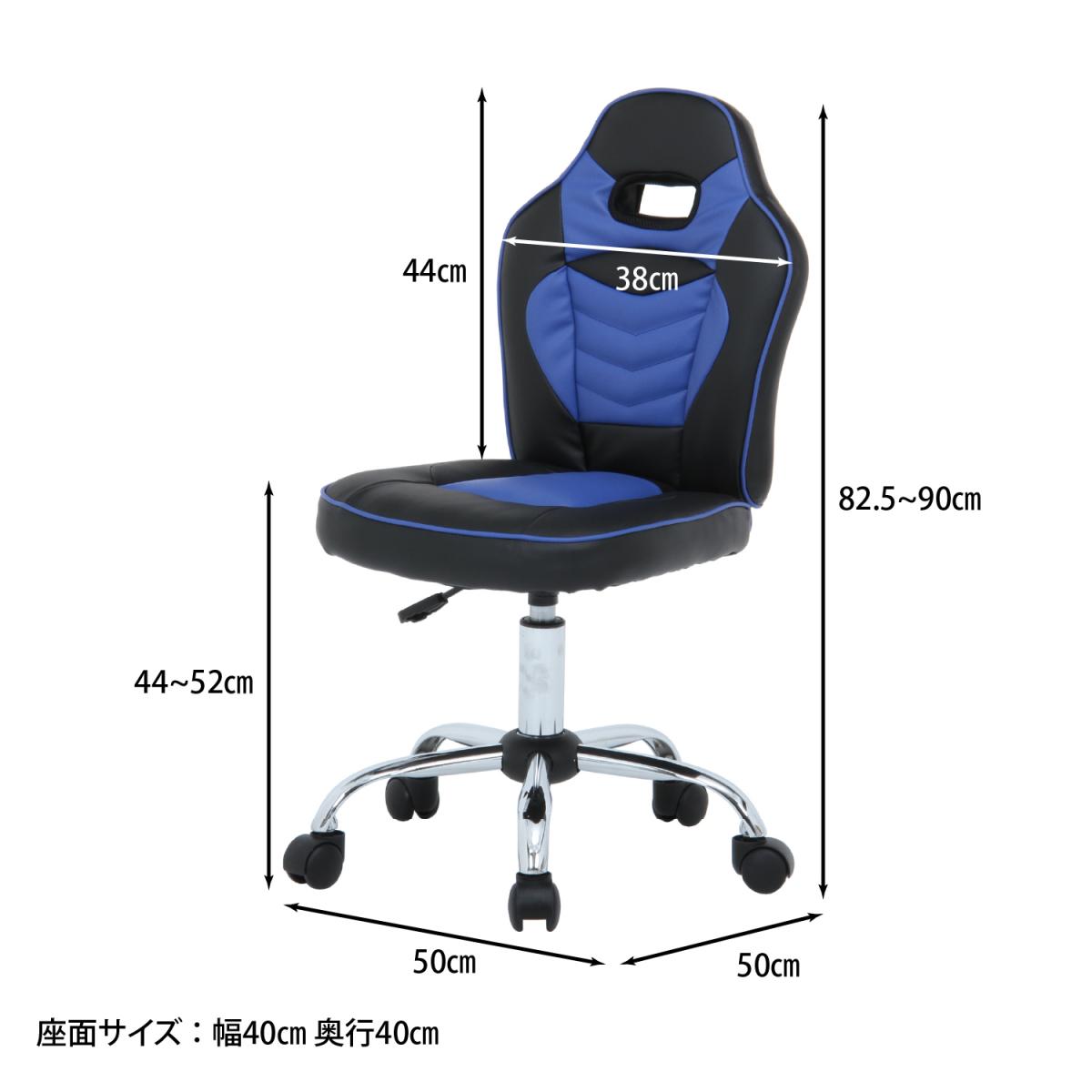 【I】不二貿易 レーシングチェア キッズ用 ブルー H-2781L 学習机 肘掛けなし ゲーミングチェア 【北海道・沖縄・離島不可】【代引き不可】【代引不可/沖縄・離島不可 【I】不二貿易 レーシングチェア キッズ用 ブルー H-2781L 学習机 肘掛けなし ゲーミングチェア 【北海道・沖縄・離島不可】【代引き不可】【代引不可/沖縄・離島不可