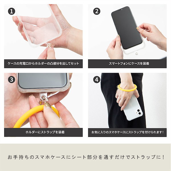 リングストラップ シリコン スマホリング スマホストラップ イエロー