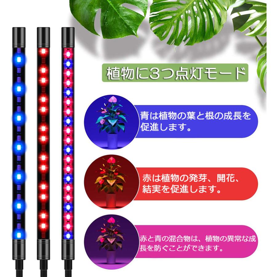 【期間限定】植物育成ライト 植物育成ランプ LED植物育成灯 室内栽培ランプ 3つ照明モード 9段階調光 観葉植物 2ヘッド式ライト 5v 自動ON/OFF 室内 【期間限定】植物育成ライト 植物育成ランプ LED植物育成灯 室内栽培ランプ 3つ照明モード 9段階調光 観葉植物 2ヘッド式ライト 5v 自動ON/OFF 室内