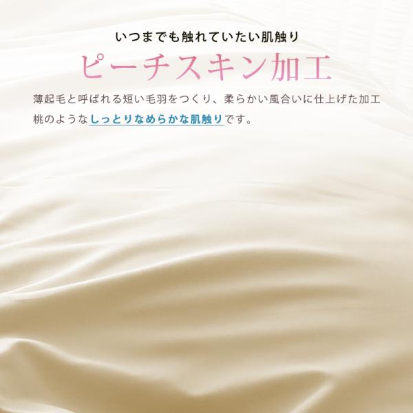 フリル付き布団カバーセット シアサッカー素材 ダブル 4点セット 寝具 フリル付 掛布団カバー 枕カバー ボックスシーツ ピーチスキン加工 丸洗いOK フリル付き布団カバーセット シアサッカー素材 ダブル 4点セット 寝具 フリル付 掛布団カバー 枕カバー ボックスシーツ ピーチスキン加工 丸洗いOK