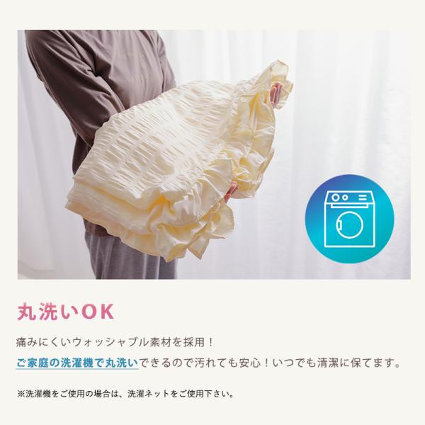 フリル付き布団カバーセット シアサッカー素材 ダブル 4点セット 寝具 フリル付 掛布団カバー 枕カバー ボックスシーツ ピーチスキン加工 丸洗いOK フリル付き布団カバーセット シアサッカー素材 ダブル 4点セット 寝具 フリル付 掛布団カバー 枕カバー ボックスシーツ ピーチスキン加工 丸洗いOK