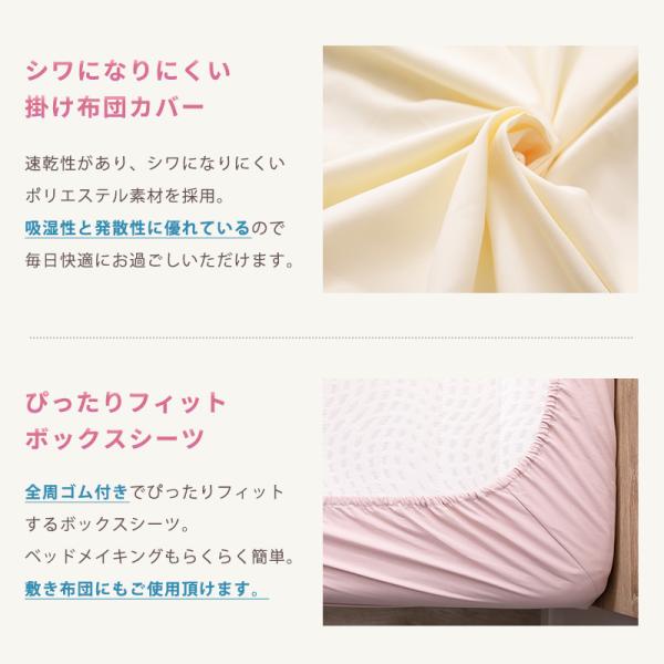 フリル付き布団カバーセット シアサッカー素材 ダブル 4点セット 寝具 フリル付 掛布団カバー 枕カバー ボックスシーツ ピーチスキン加工 丸洗いOK フリル付き布団カバーセット シアサッカー素材 ダブル 4点セット 寝具 フリル付 掛布団カバー 枕カバー ボックスシーツ ピーチスキン加工 丸洗いOK