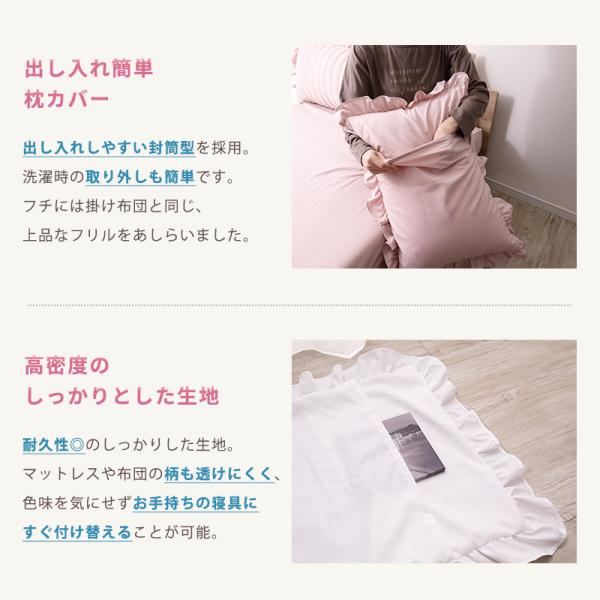 フリル付き布団カバーセット シアサッカー素材 ダブル 4点セット 寝具 フリル付 掛布団カバー 枕カバー ボックスシーツ ピーチスキン加工 丸洗いOK フリル付き布団カバーセット シアサッカー素材 ダブル 4点セット 寝具 フリル付 掛布団カバー 枕カバー ボックスシーツ ピーチスキン加工 丸洗いOK