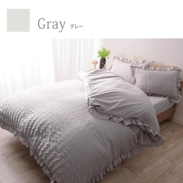 フリル付き布団カバーセット シアサッカー素材 ダブル 4点セット 寝具 フリル付 掛布団カバー 枕カバー ボックスシーツ ピーチスキン加工 丸洗いOK フリル付き布団カバーセット シアサッカー素材 ダブル 4点セット 寝具 フリル付 掛布団カバー 枕カバー ボックスシーツ ピーチスキン加工 丸洗いOK