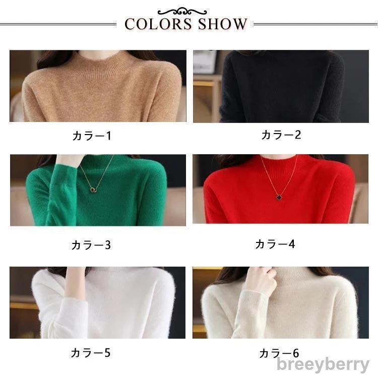 【即納】厚手 ニット リブニット セーター 長袖 秋冬 毛玉になりにくい プチハイネック ニット セーター 無地 レイヤード 重ね着 ニットセーター タートル 【即納】厚手 ニット リブニット セーター 長袖 秋冬 毛玉になりにくい プチハイネック ニット セーター 無地 レイヤード 重ね着 ニットセーター タートル
