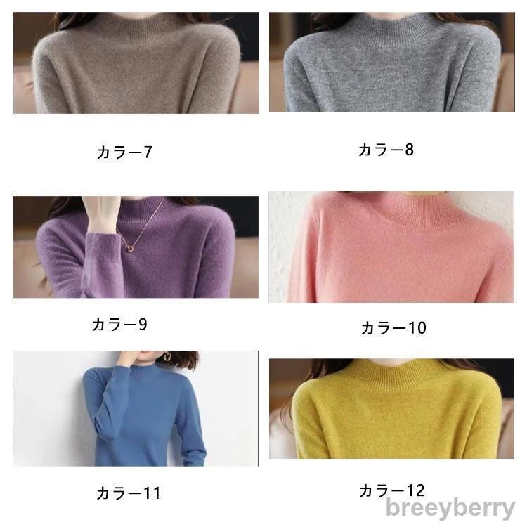 【即納】厚手 ニット リブニット セーター 長袖 秋冬 毛玉になりにくい プチハイネック ニット セーター 無地 レイヤード 重ね着 ニットセーター タートル 【即納】厚手 ニット リブニット セーター 長袖 秋冬 毛玉になりにくい プチハイネック ニット セーター 無地 レイヤード 重ね着 ニットセーター タートル