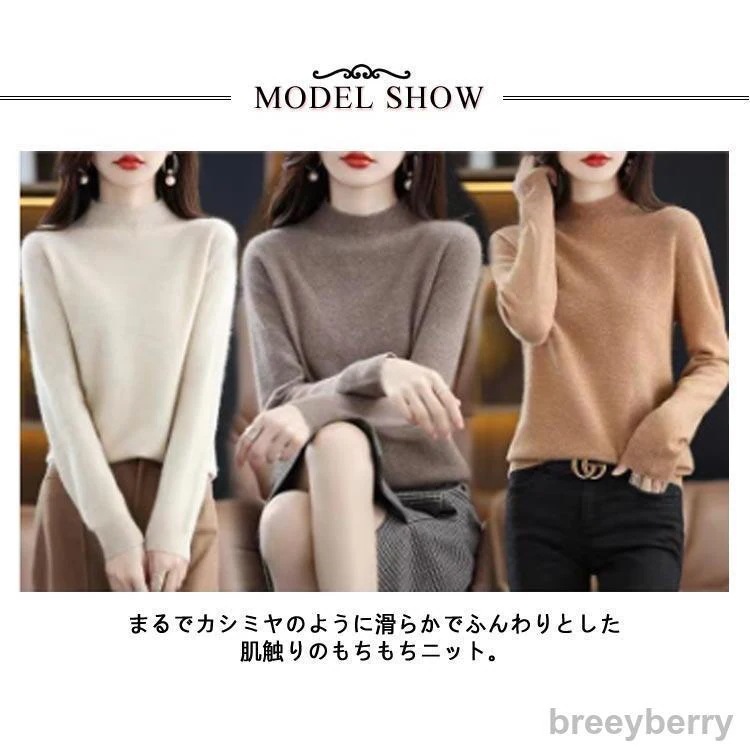 【即納】厚手 ニット リブニット セーター 長袖 秋冬 毛玉になりにくい プチハイネック ニット セーター 無地 レイヤード 重ね着 ニットセーター タートル 【即納】厚手 ニット リブニット セーター 長袖 秋冬 毛玉になりにくい プチハイネック ニット セーター 無地 レイヤード 重ね着 ニットセーター タートル