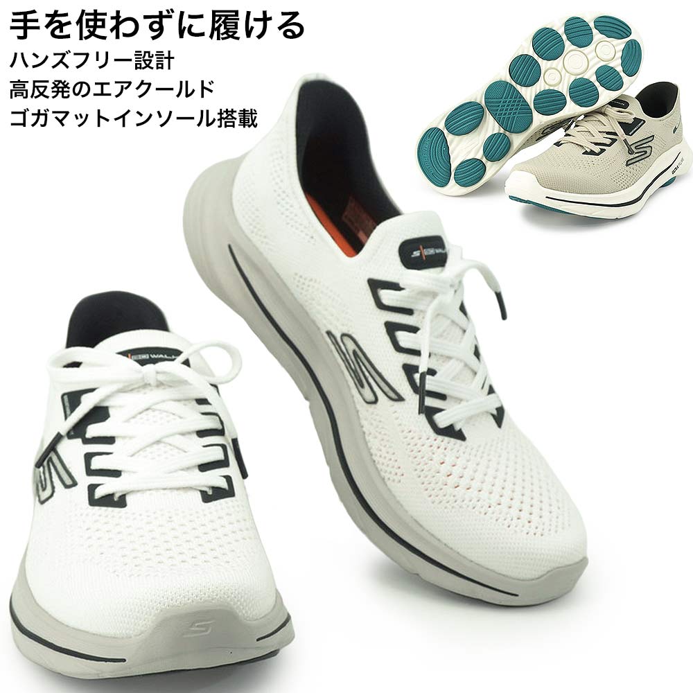 スリップインズ GO WALK 8 216792 ハンズフリー スリッポン メンズ スニーカー_2