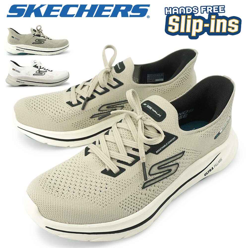 スリップインズ GO WALK 8 216792 ハンズフリー スリッポン メンズ スニーカー_3