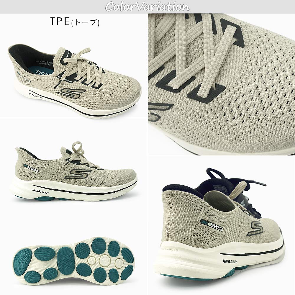 スリップインズ GO WALK 8 216792 ハンズフリー スリッポン メンズ スニーカー_5