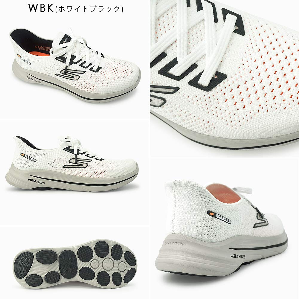 スリップインズ GO WALK 8 216792 ハンズフリー スリッポン メンズ スニーカー_6