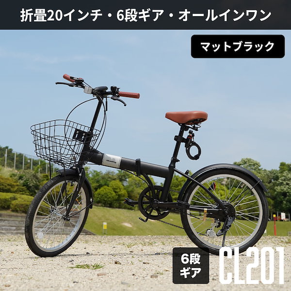 3月6日午前に予約あり 新車未使用展示車 20インチ折畳 6段ギア