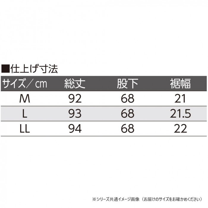 ケアファッション 座・ビューティフォーニットパンツ(紳士) グレー LL 82094003 ケアファッション 座・ビューティフォーニットパンツ(紳士) グレー LL 82094003