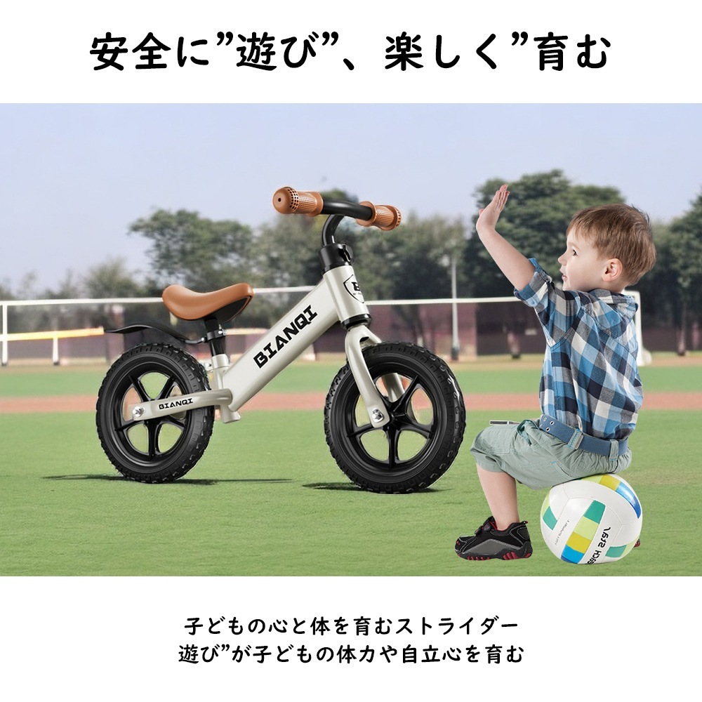 高レビュー可愛い バランスバイク キックバイク ペダルなし自転車 キッズバイク 乗用玩具 シンプル おしゃれ 乗り物 お祝い プレゼント 男の子 女の子