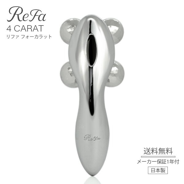 ReFa おも 4 CARAT リファ フォーカラット RF-FC1932B