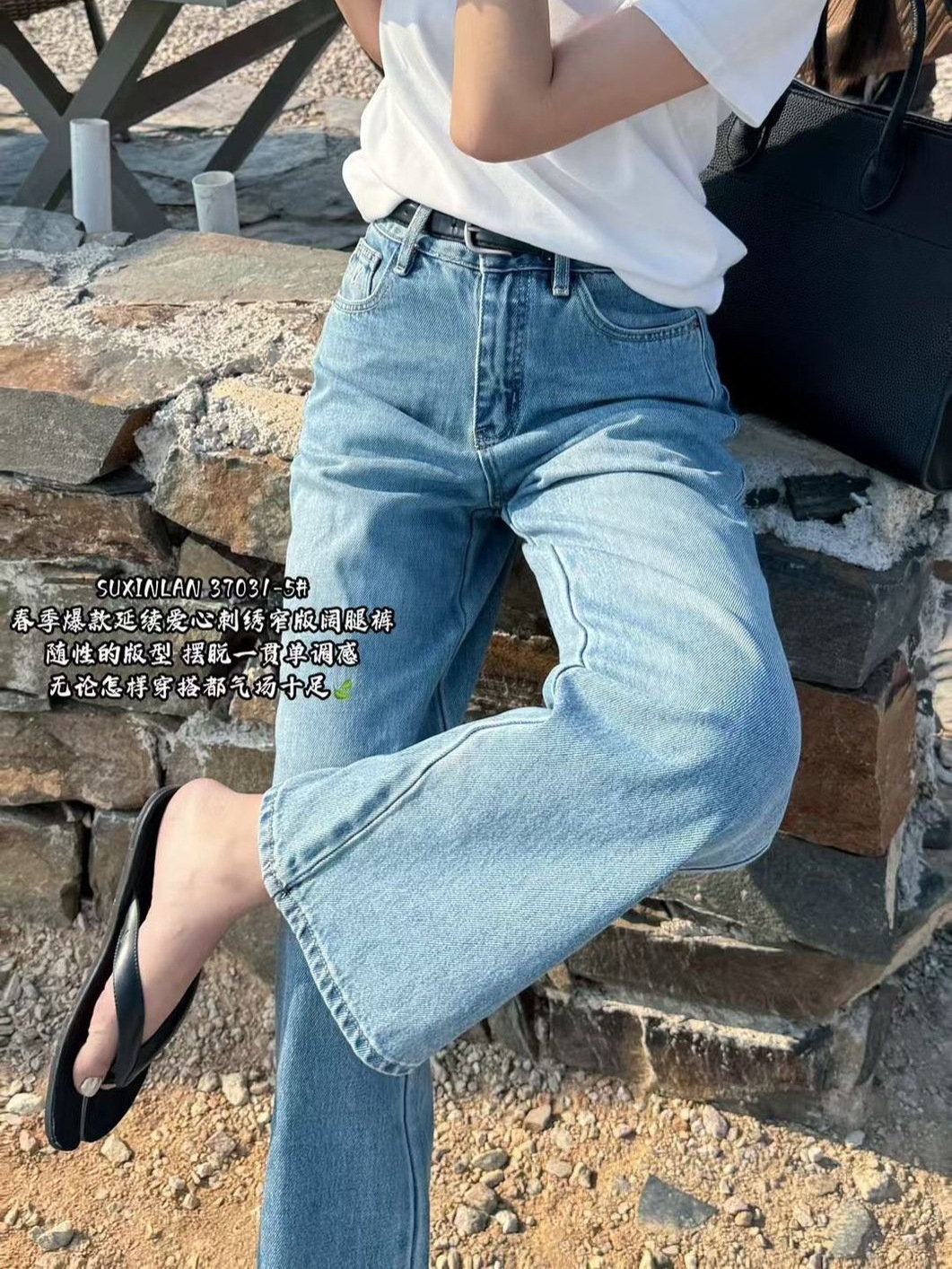 Su Xinlan/youmo 37031-5春服女性のためのハイウエストワイドレッグパンツはベルト付き刺繍されたデニムストレートパンツ Su Xinlan/youmo 37031-5春服女性のためのハイウエストワイドレッグパンツはベルト付き刺繍されたデニムストレートパンツ