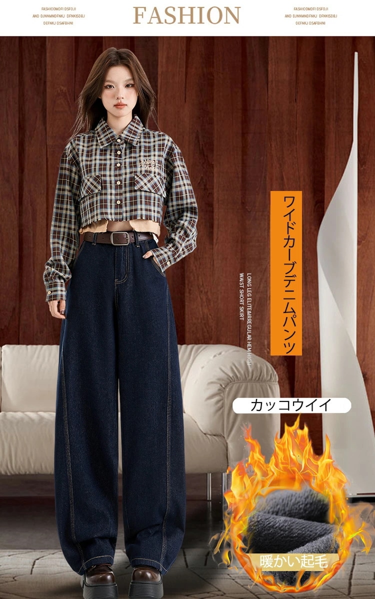 裏起毛 ワイドパンツ デニム レディース パンツ カーブパンツ デニムパンツ ボアづき 冬 ゆったり 体型カバー ジーンズ ボアパンツ 暖かい ワイドカーブパンツ 裏ボア あったか コクーンパンツ 秋 裏起毛 ワイドパンツ デニム レディース パンツ カーブパンツ デニムパンツ ボアづき 冬 ゆったり 体型カバー ジーンズ ボアパンツ 暖かい ワイドカーブパンツ 裏ボア あったか コクーンパンツ 秋