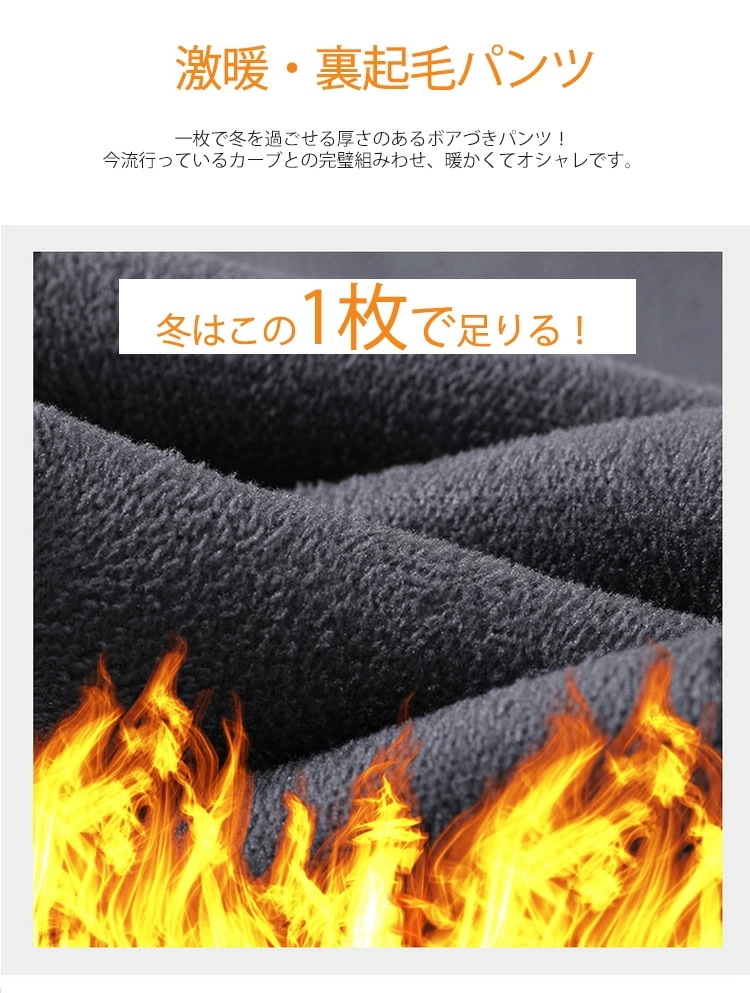 裏起毛 ワイドパンツ デニム レディース パンツ カーブパンツ デニムパンツ ボアづき 冬 ゆったり 体型カバー ジーンズ ボアパンツ 暖かい ワイドカーブパンツ 裏ボア あったか コクーンパンツ 秋 裏起毛 ワイドパンツ デニム レディース パンツ カーブパンツ デニムパンツ ボアづき 冬 ゆったり 体型カバー ジーンズ ボアパンツ 暖かい ワイドカーブパンツ 裏ボア あったか コクーンパンツ 秋