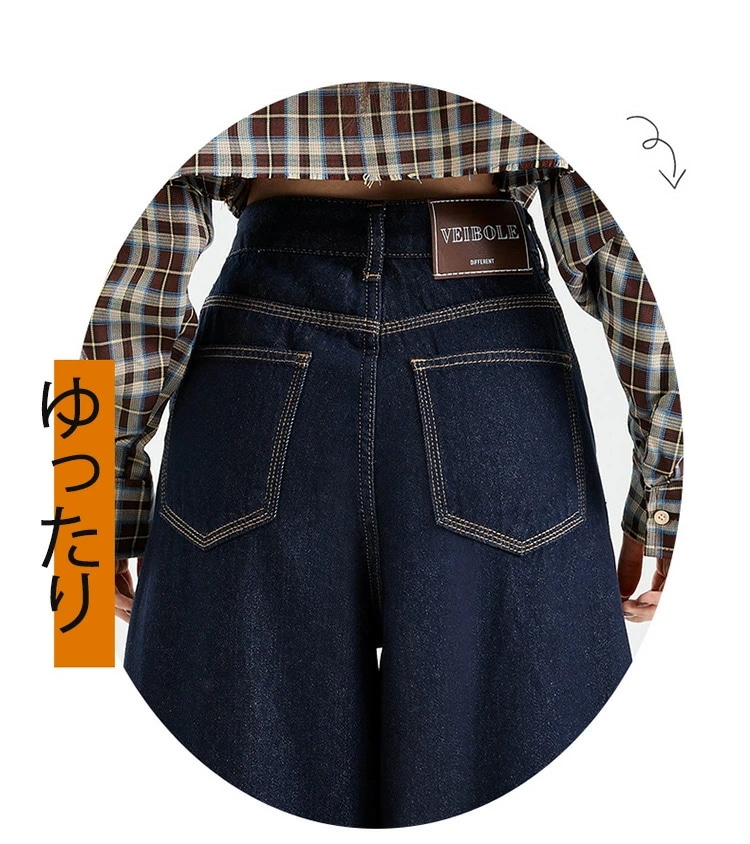 裏起毛 ワイドパンツ デニム レディース パンツ カーブパンツ デニムパンツ ボアづき 冬 ゆったり 体型カバー ジーンズ ボアパンツ 暖かい ワイドカーブパンツ 裏ボア あったか コクーンパンツ 秋 裏起毛 ワイドパンツ デニム レディース パンツ カーブパンツ デニムパンツ ボアづき 冬 ゆったり 体型カバー ジーンズ ボアパンツ 暖かい ワイドカーブパンツ 裏ボア あったか コクーンパンツ 秋