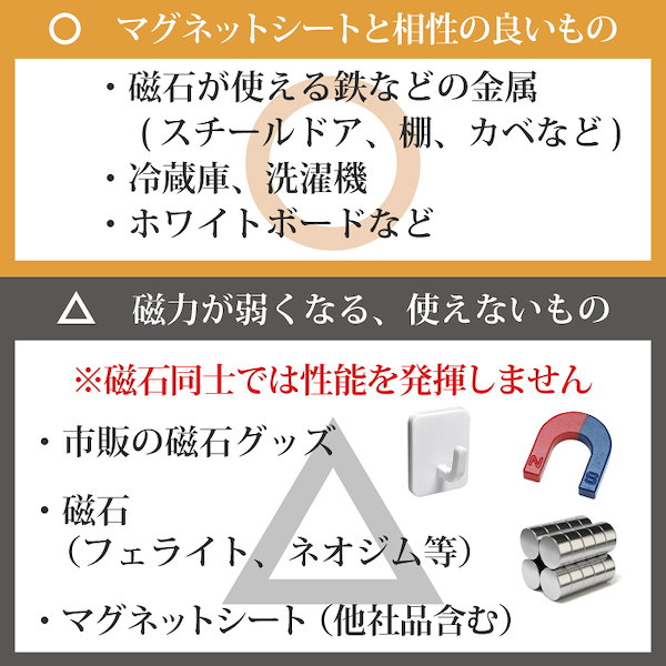 マグネットシート 超強力 貼るタイプ磁石 強力 粘着 テープ フリー