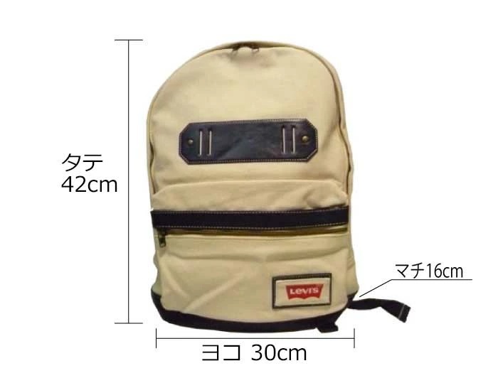 7720103　リーバイス　キャンバス　デイパック　ベージュ Levi's - 7720103 リーバイス キャンバス デイパック ベージュの